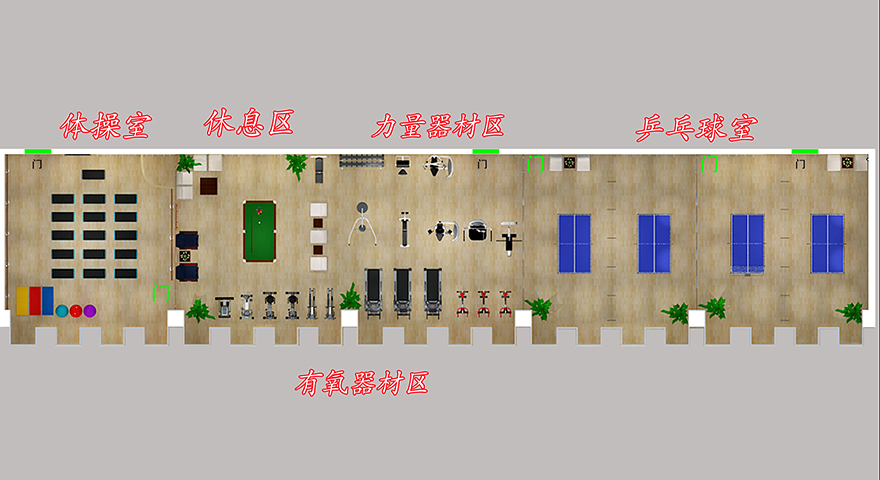 新聞部署健身房效果圖平面圖.jpg