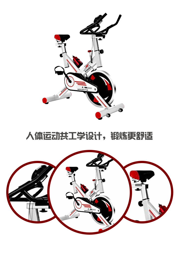 1266動(dòng)感單車詳情.jpg
