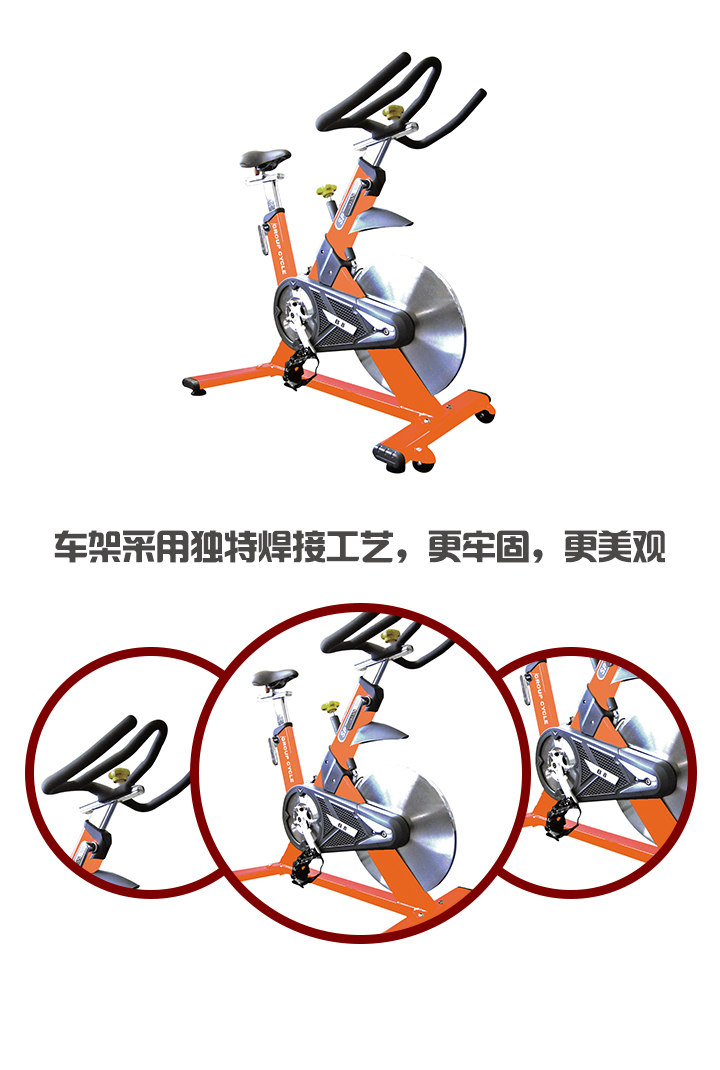 正倫B8動(dòng)感單車詳情.jpg