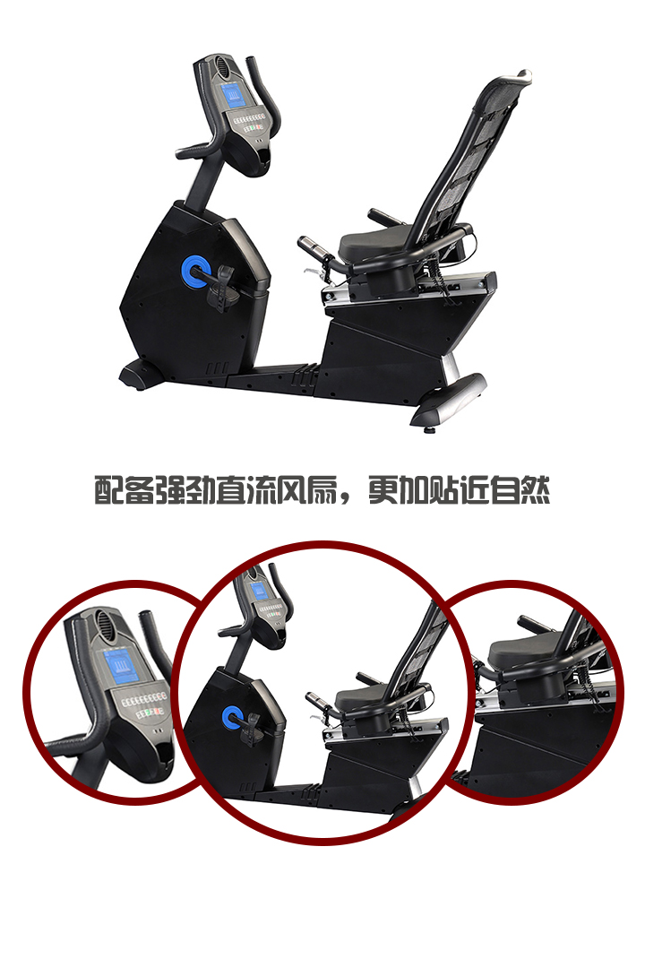 正倫9000R臥式健身車(chē)詳情.jpg