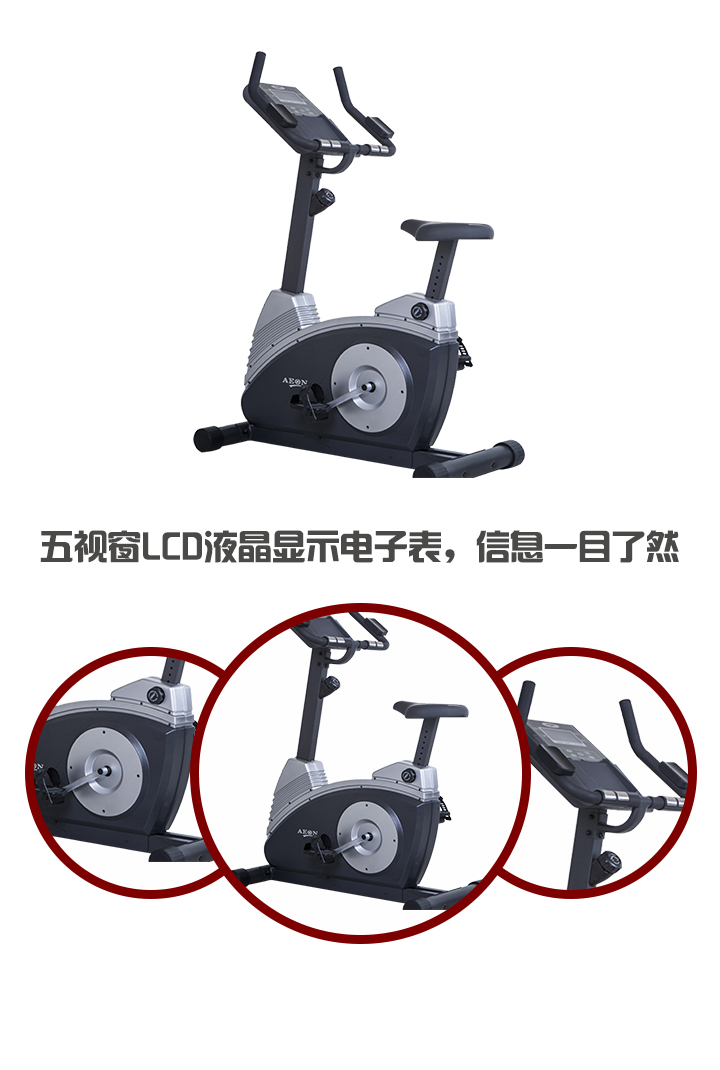 8650U立式健身車(chē)詳情.jpg