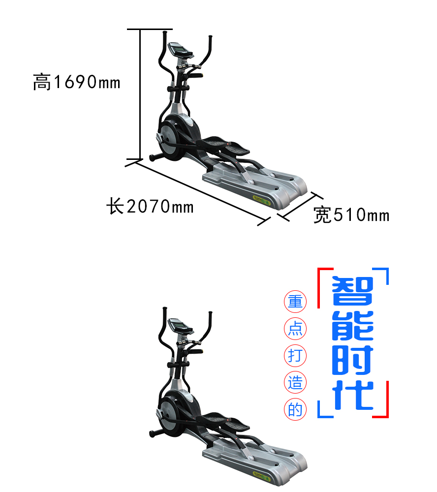 C05橢圓機(jī)-2.jpg