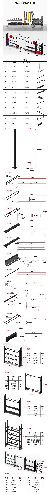 定制訓(xùn)練架-2.jpg