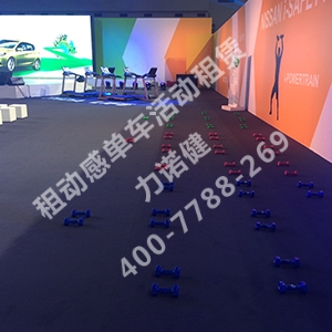 租動感單車 動感單車租賃 動感單車出租 動感單車 跑步機租賃 健身器材租賃 出租健身器材 健身器材公司 健身器材廠家 力諾健體育 -27.jpg