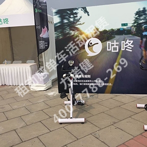 租動感單車 動感單車租賃 動感單車出租 動感單車 跑步機租賃 健身器材租賃 出租健身器材 健身器材公司 健身器材廠家 力諾健體育 -13.jpg