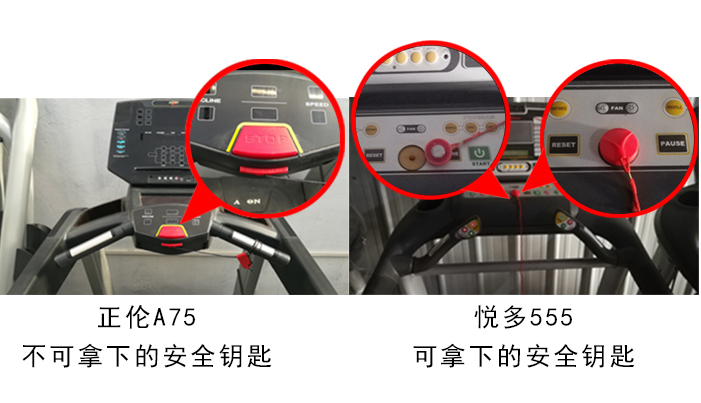 跑步機(jī)_03.jpg