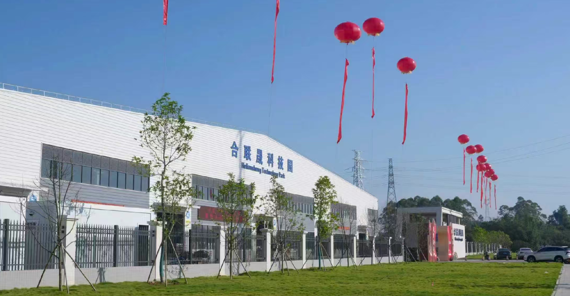 工廠環(huán)境